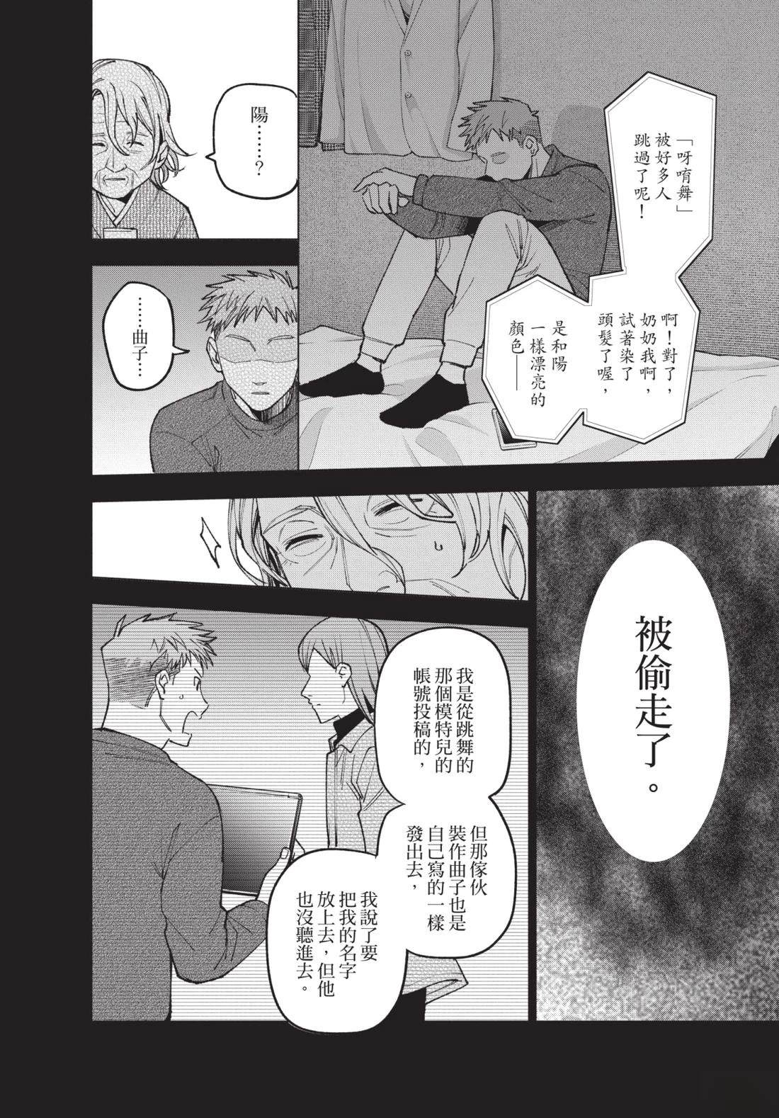 第2卷157