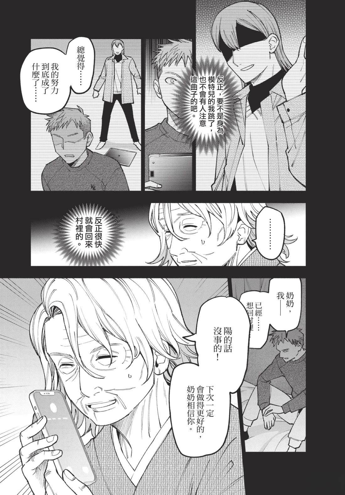 第2卷158
