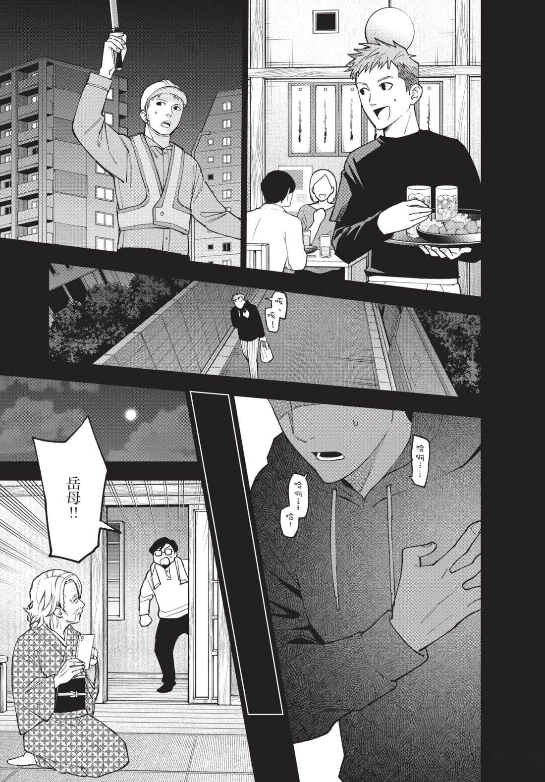 第2卷160