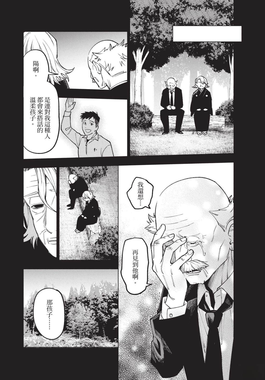 第2卷162