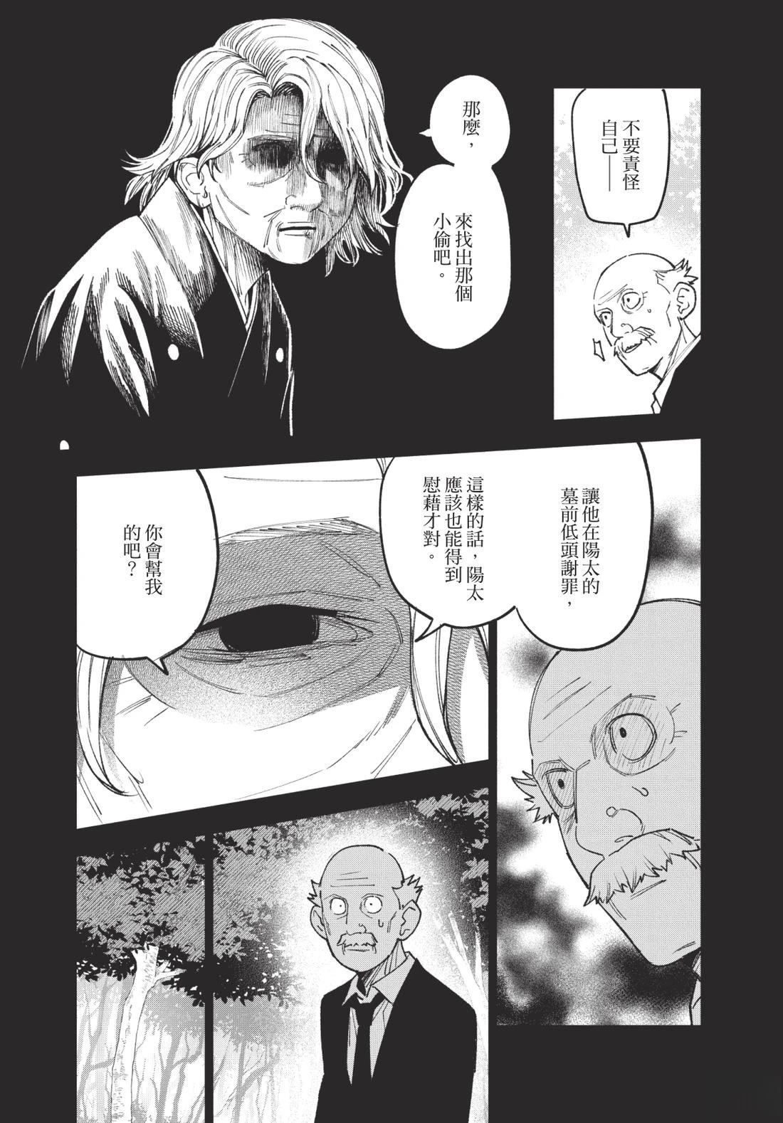 第2卷164
