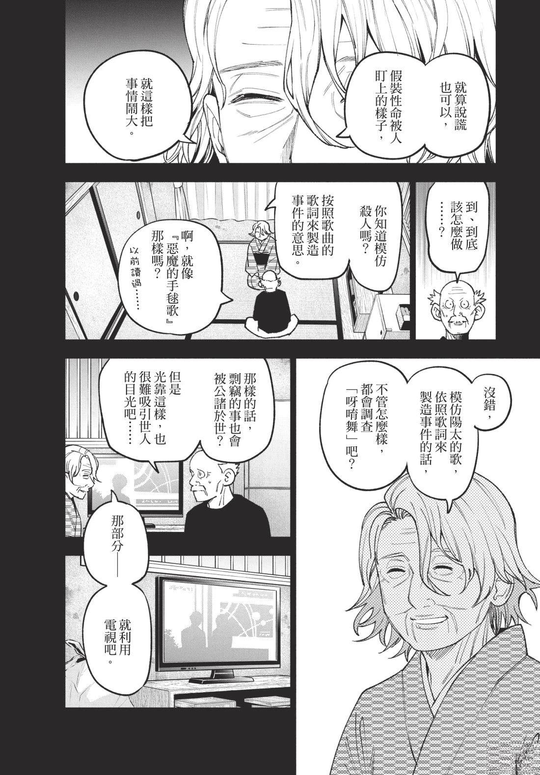 第2卷169