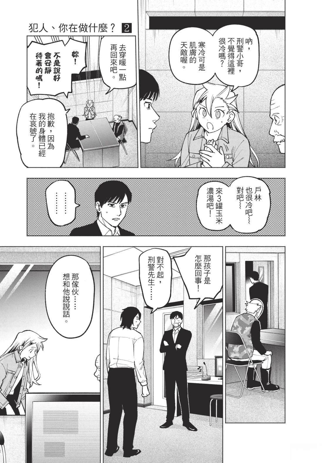 第2卷172