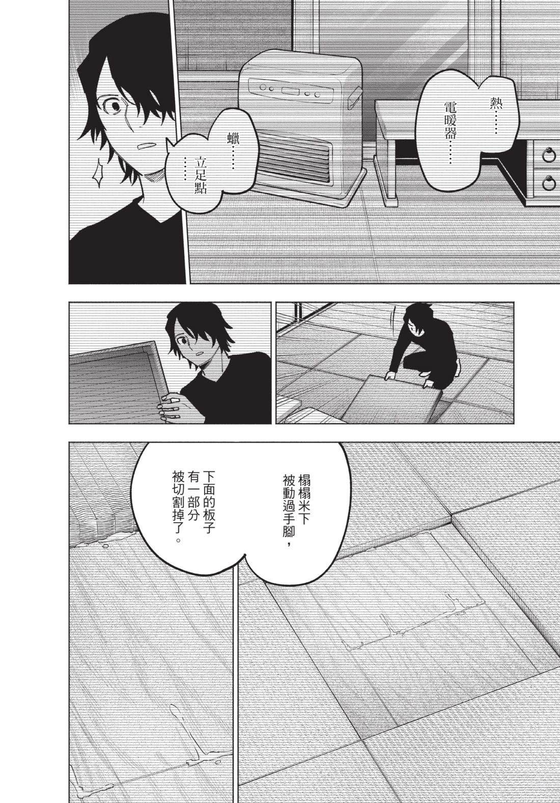 第2卷175