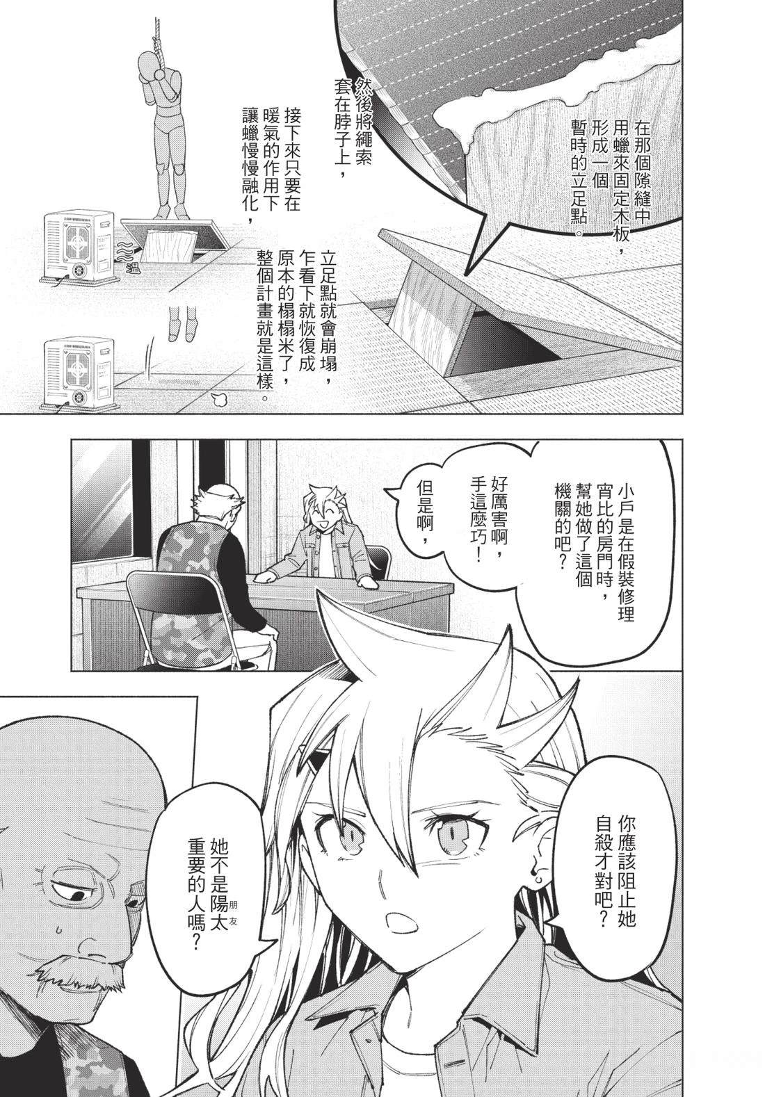 第2卷176