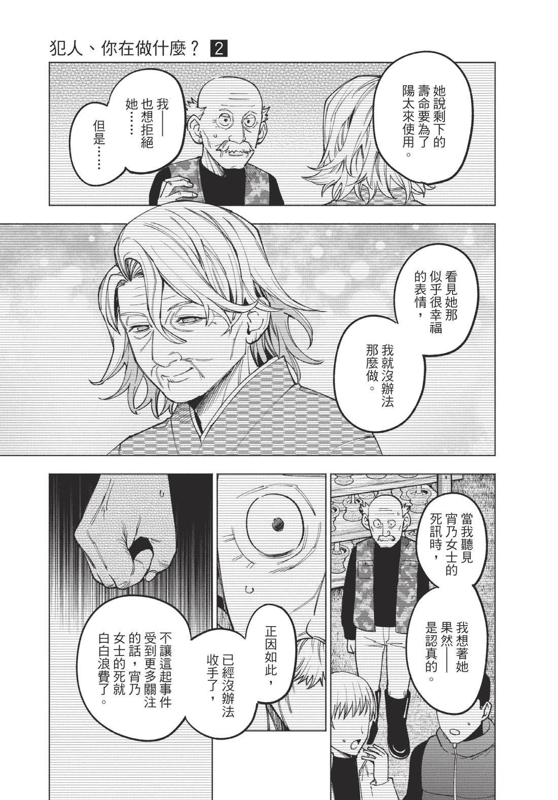 第2卷178