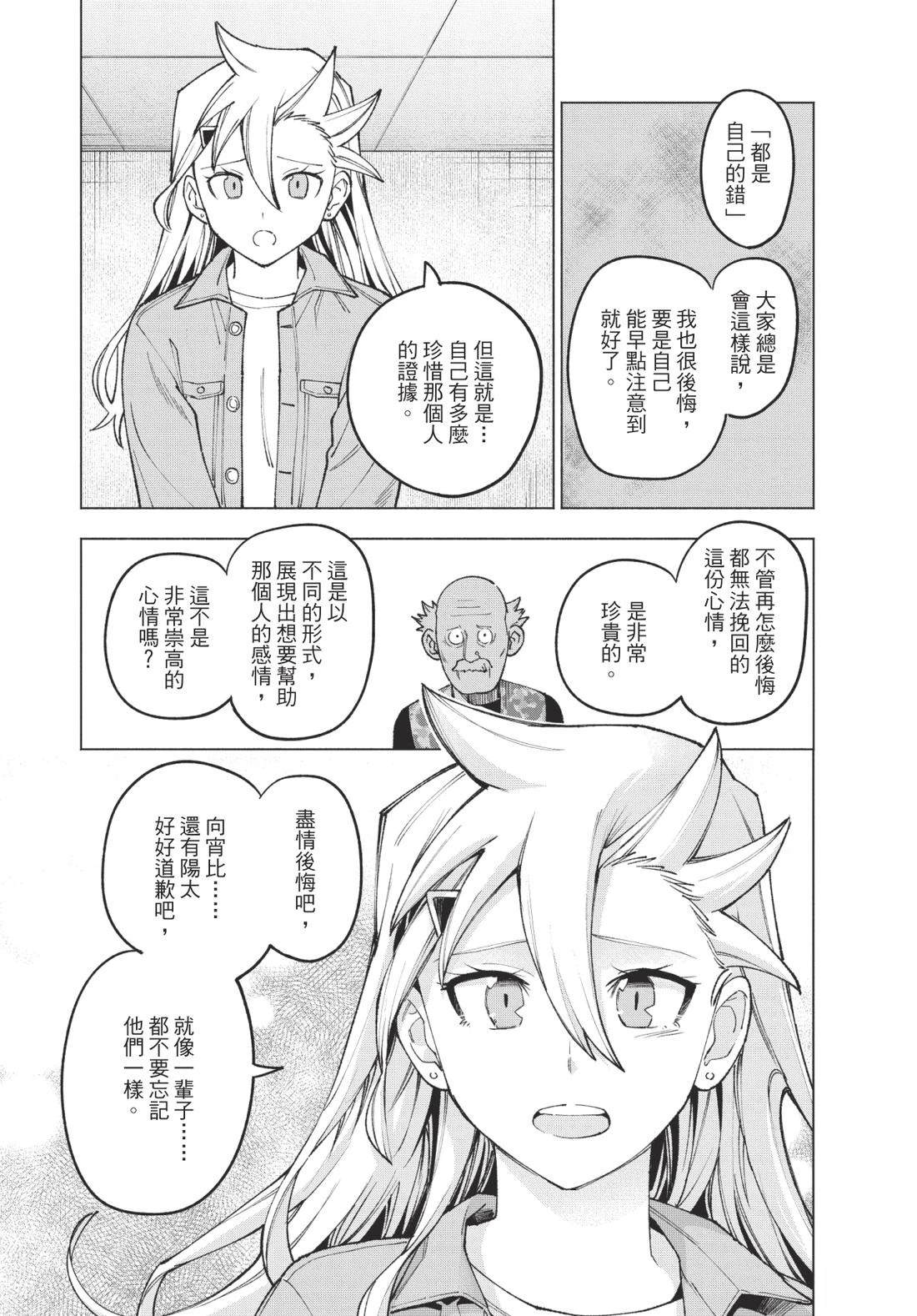 第2卷180