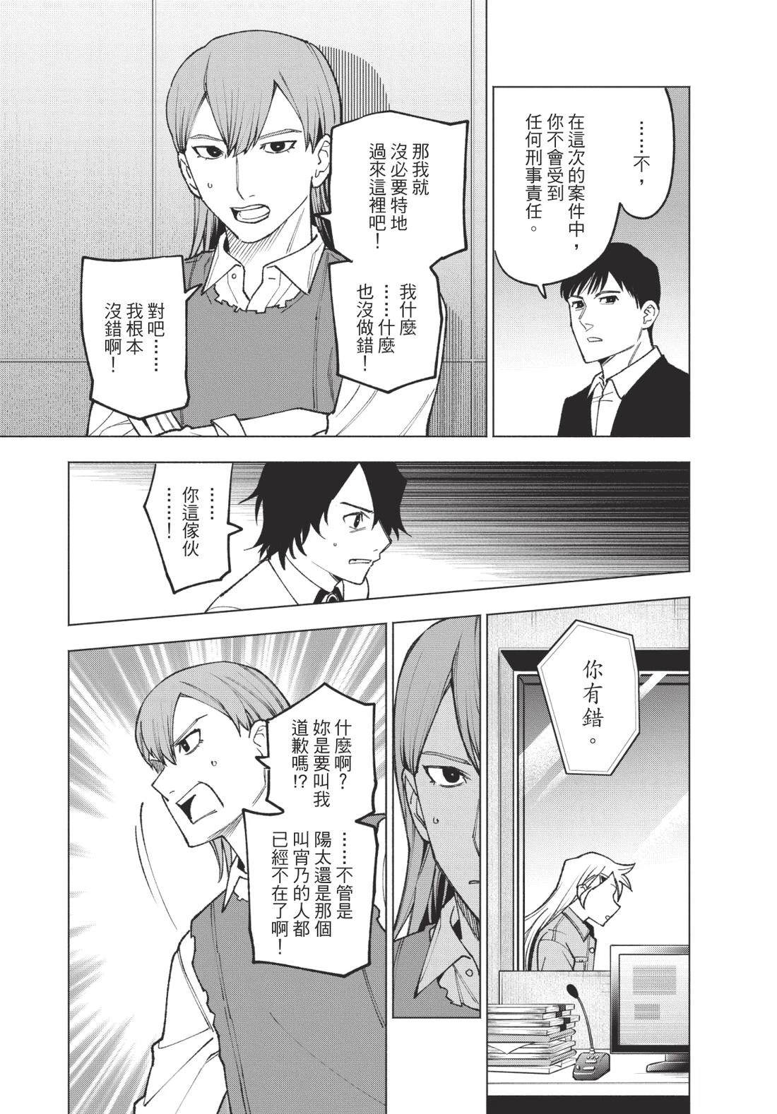 第2卷182