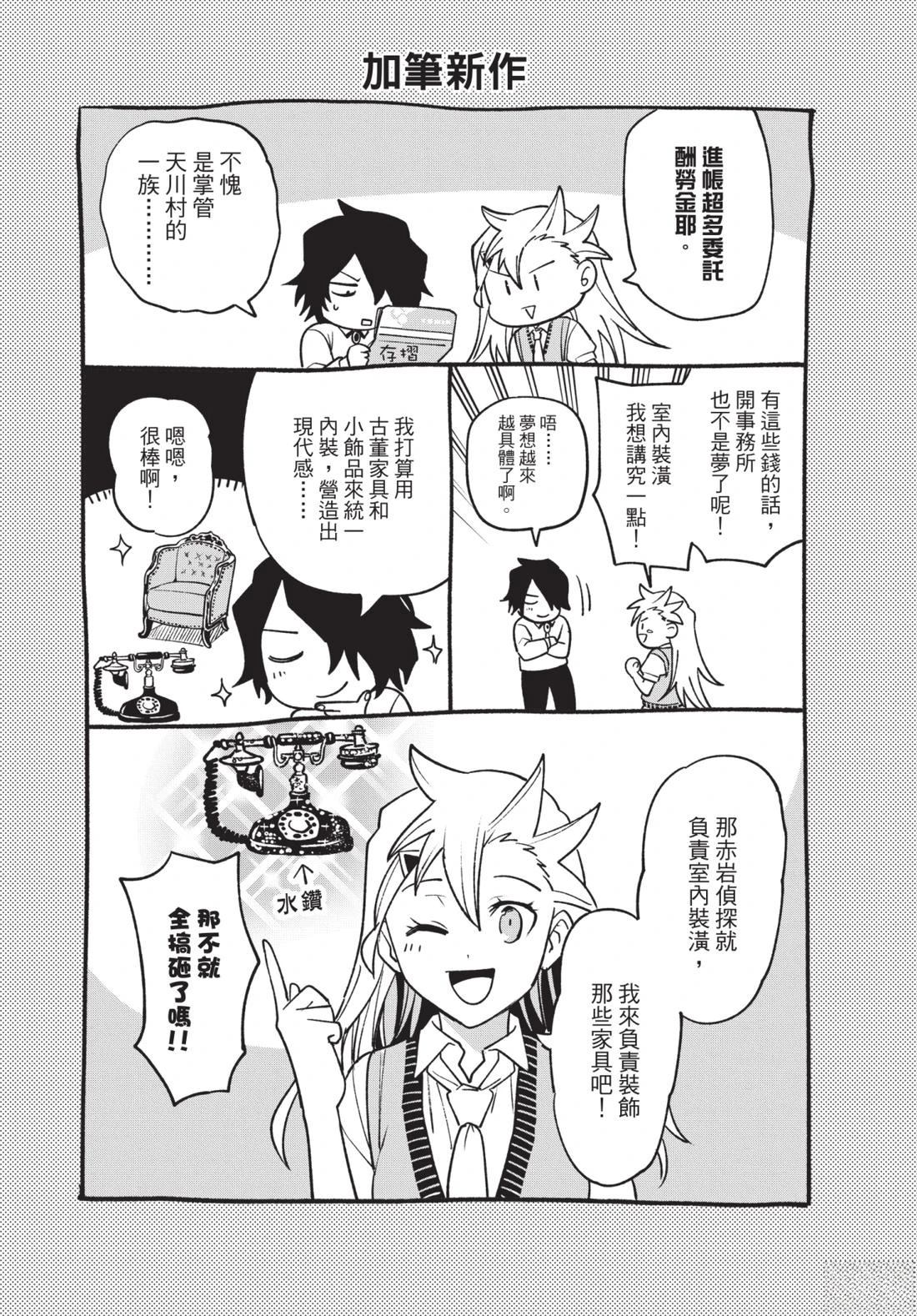 第2卷190