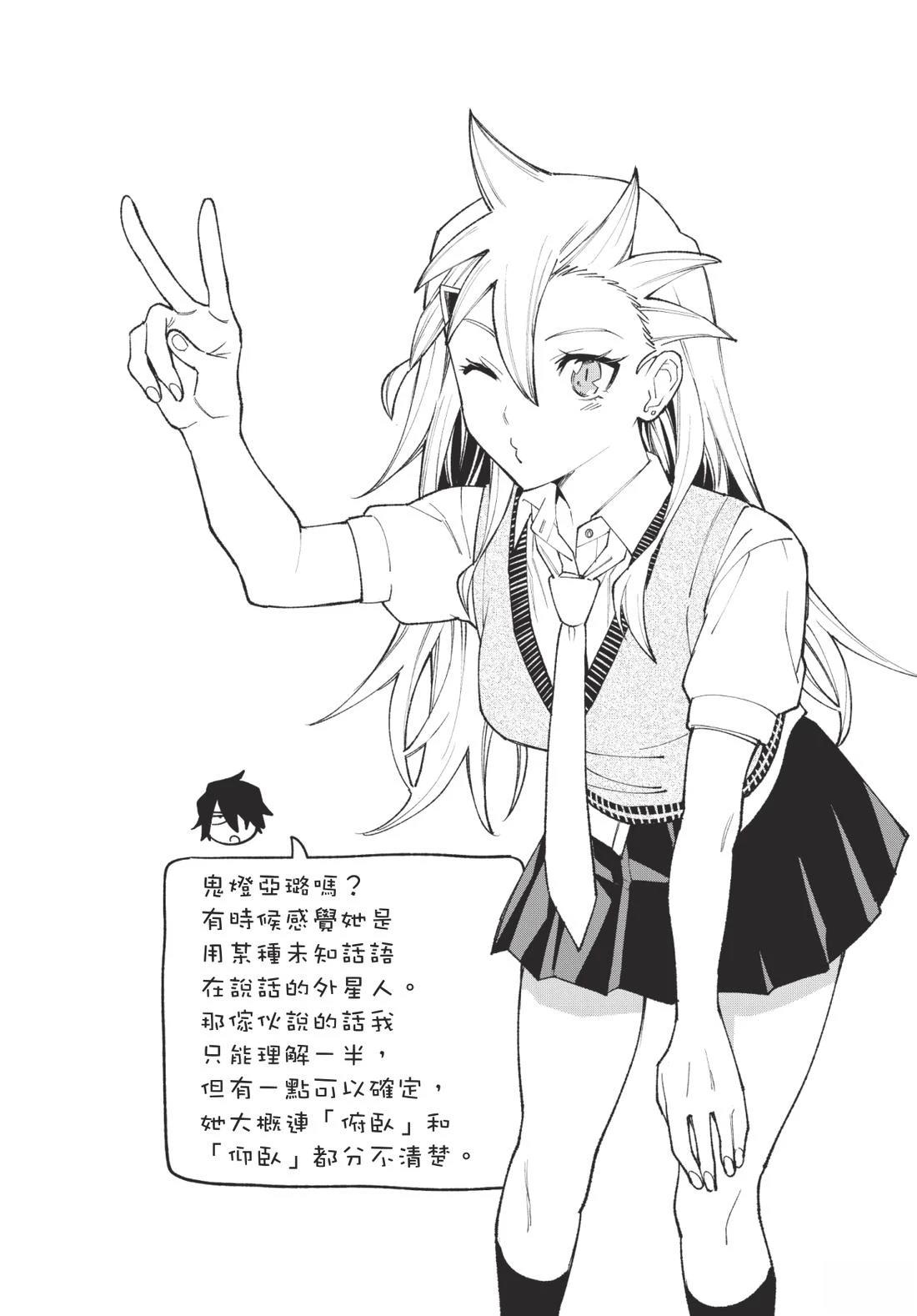 第2卷191
