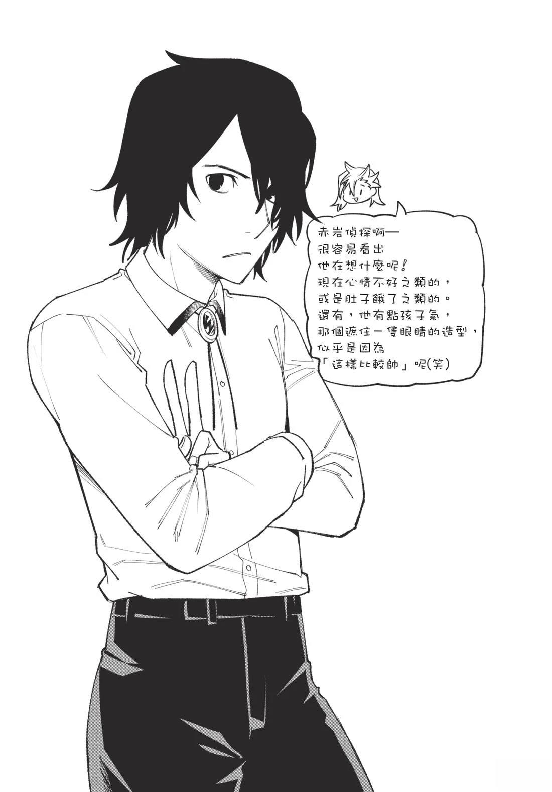 第2卷192