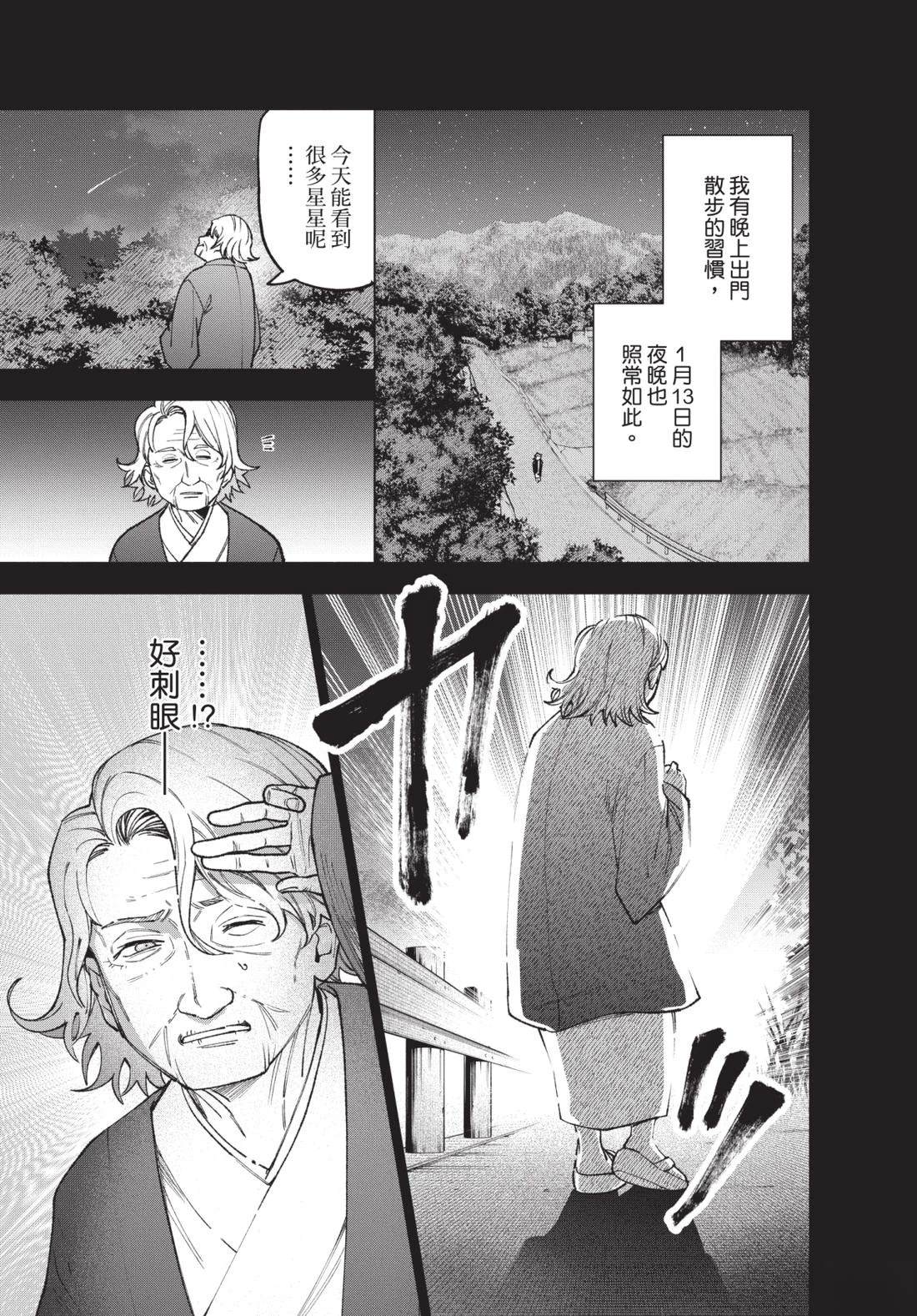 第2卷20