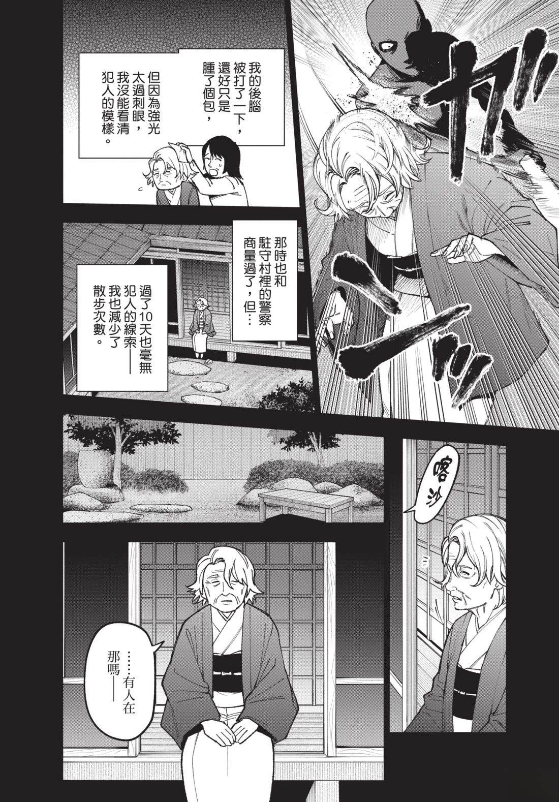 第2卷21