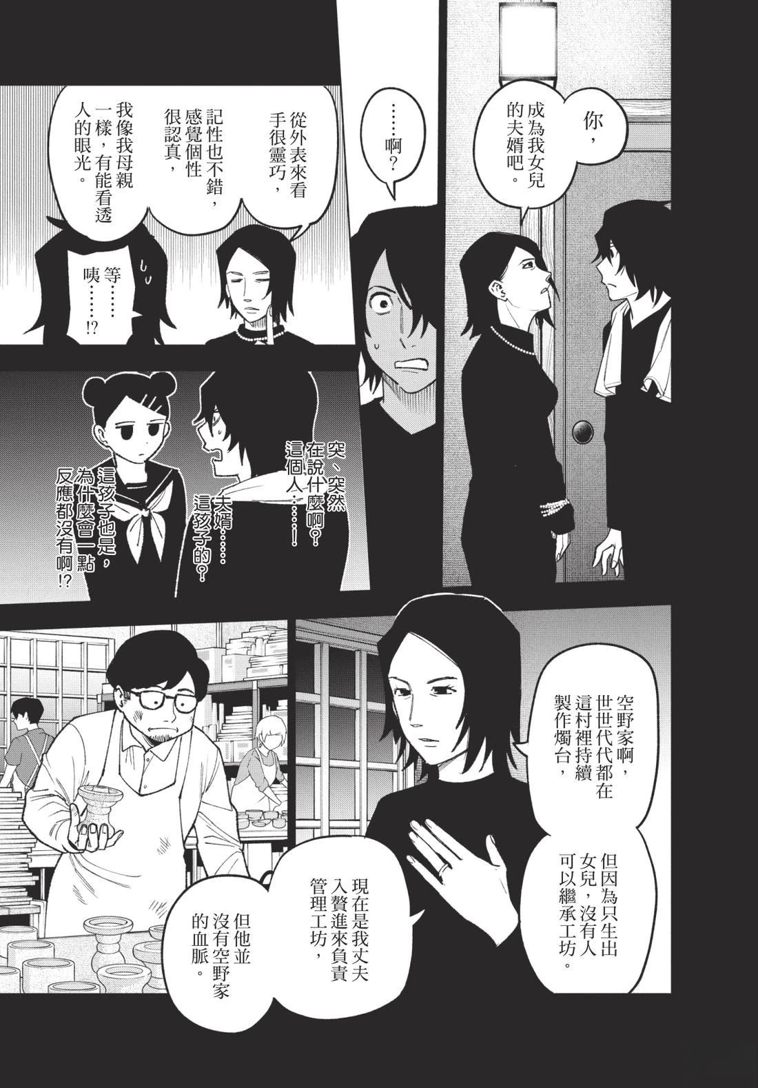 第2卷30