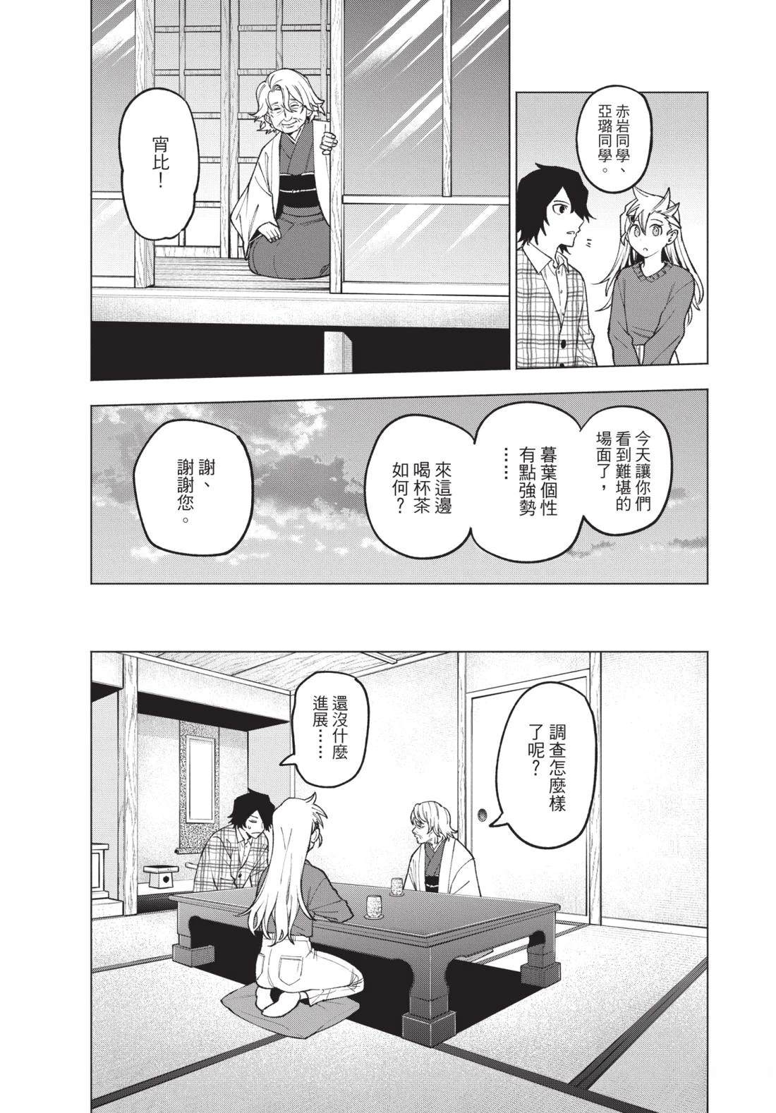 第2卷39