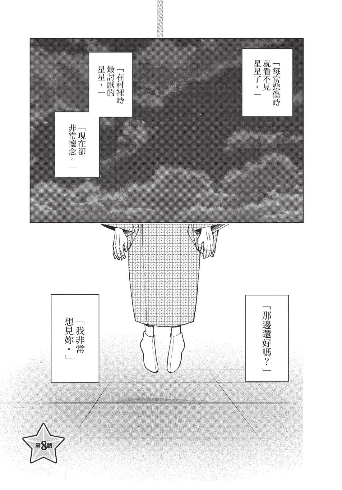 第2卷4