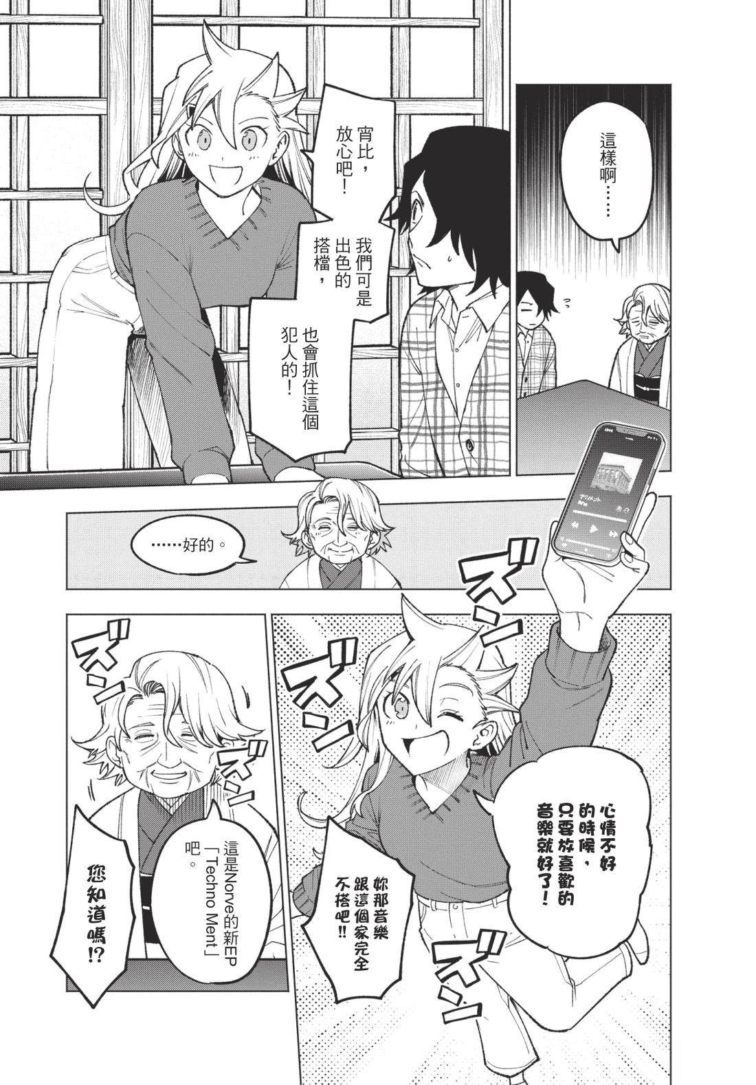 第2卷40