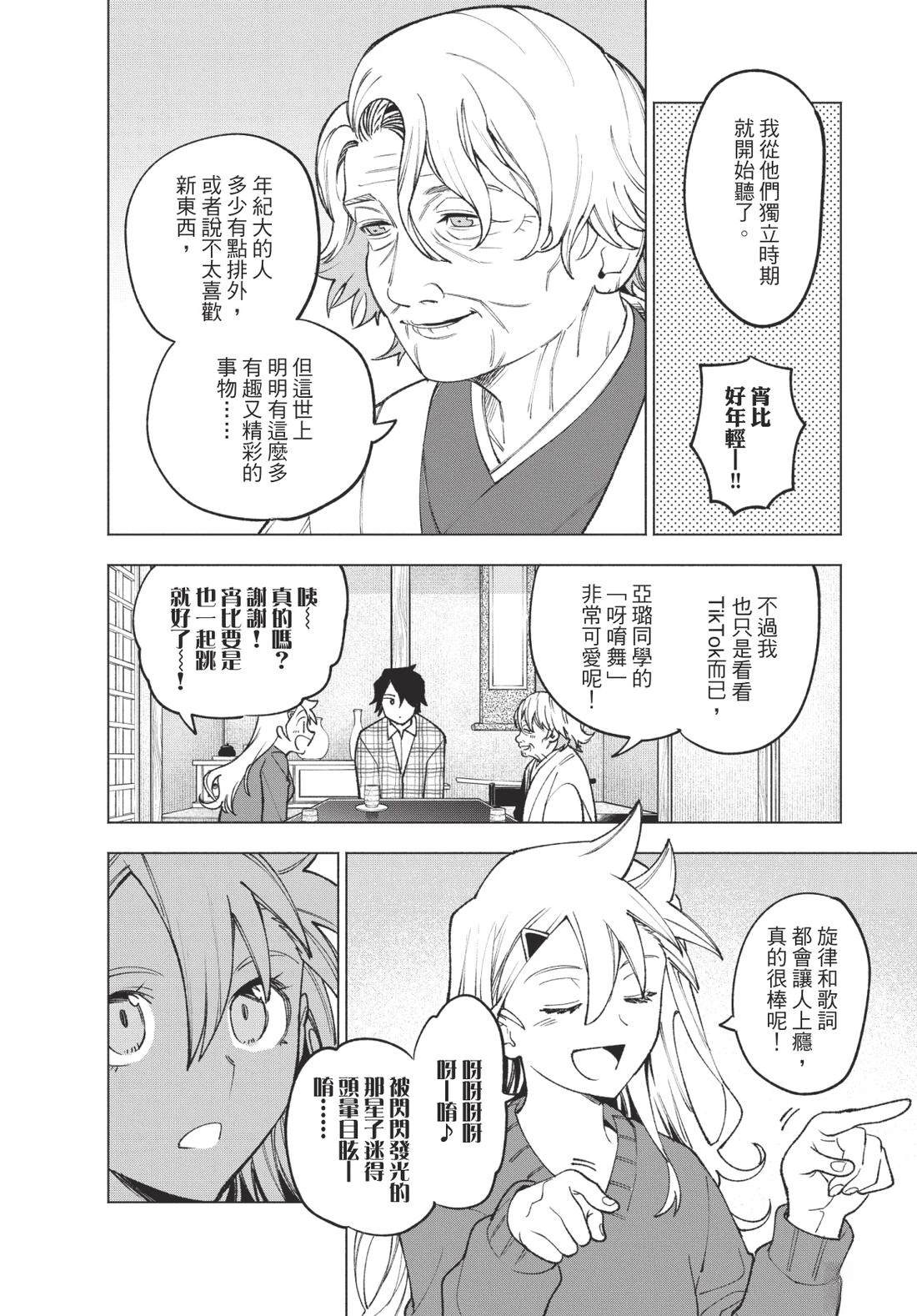 第2卷41