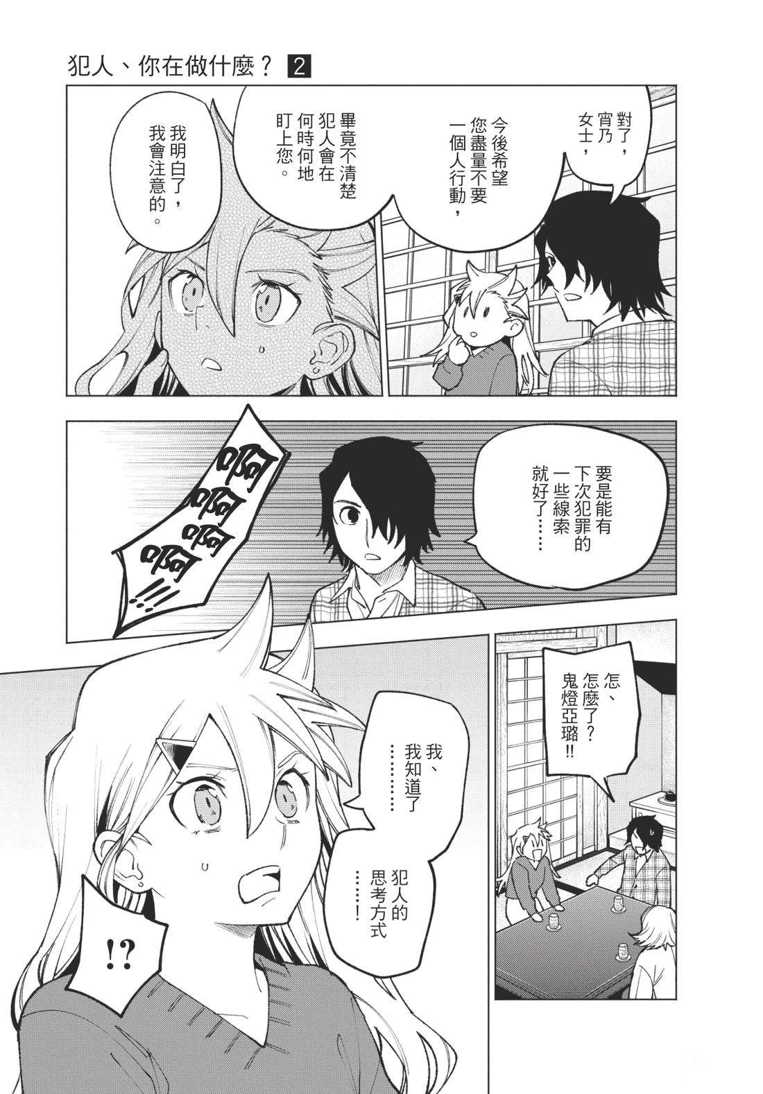 第2卷42