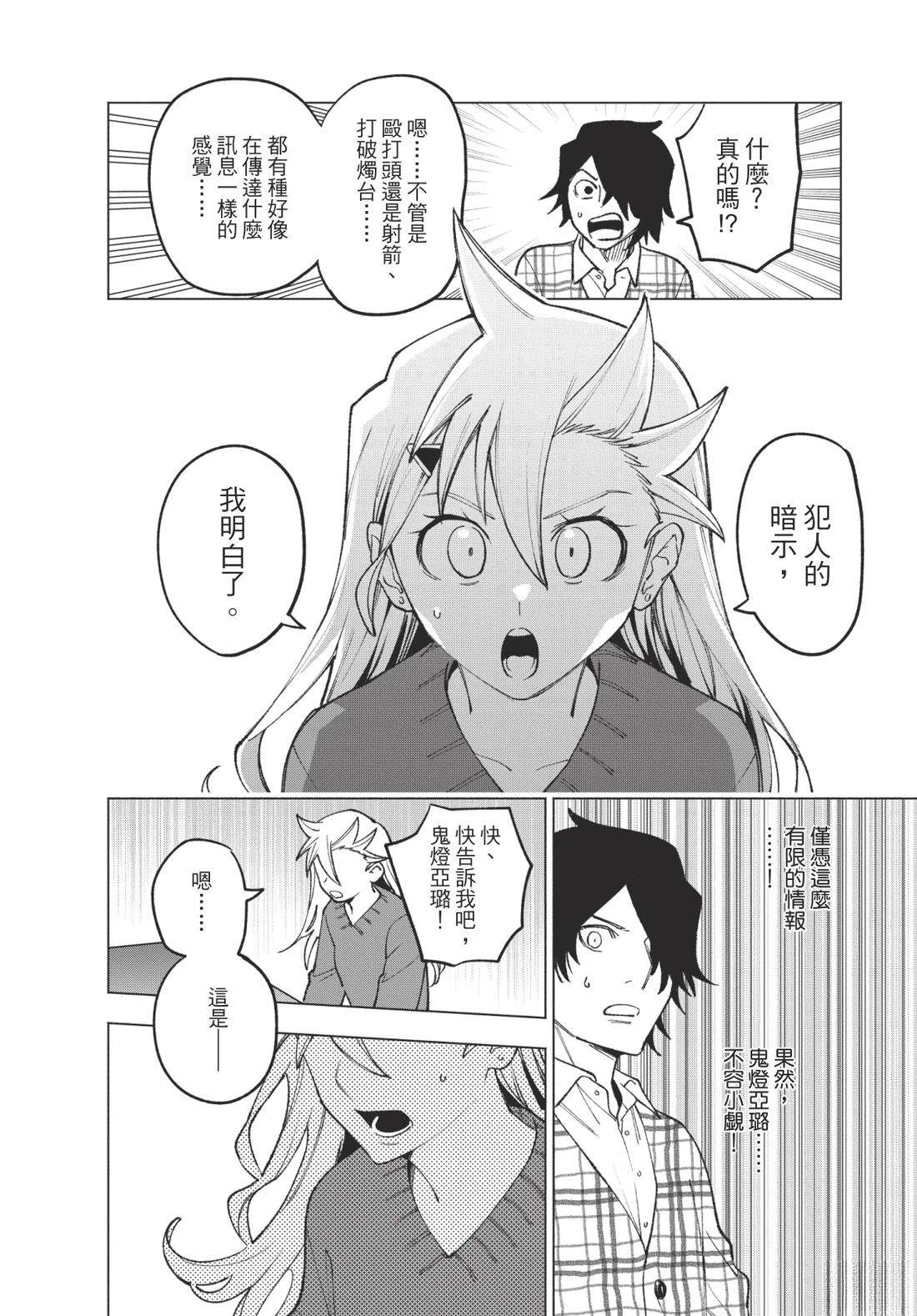 第2卷43