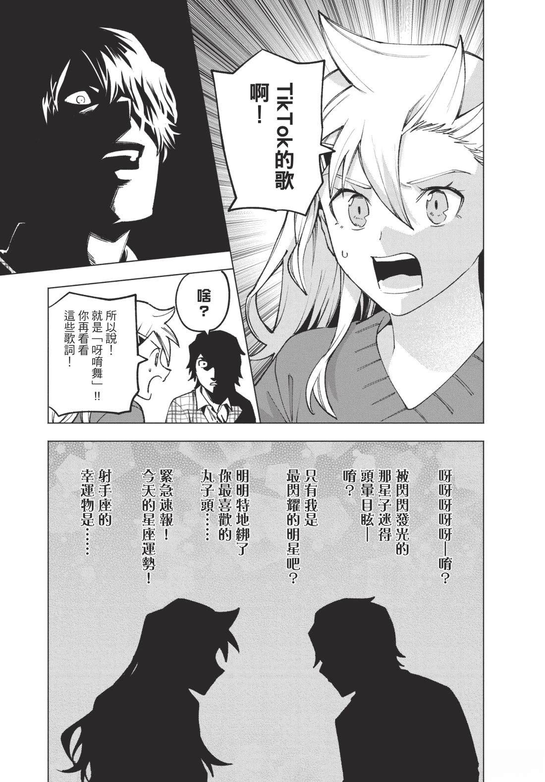 第2卷44