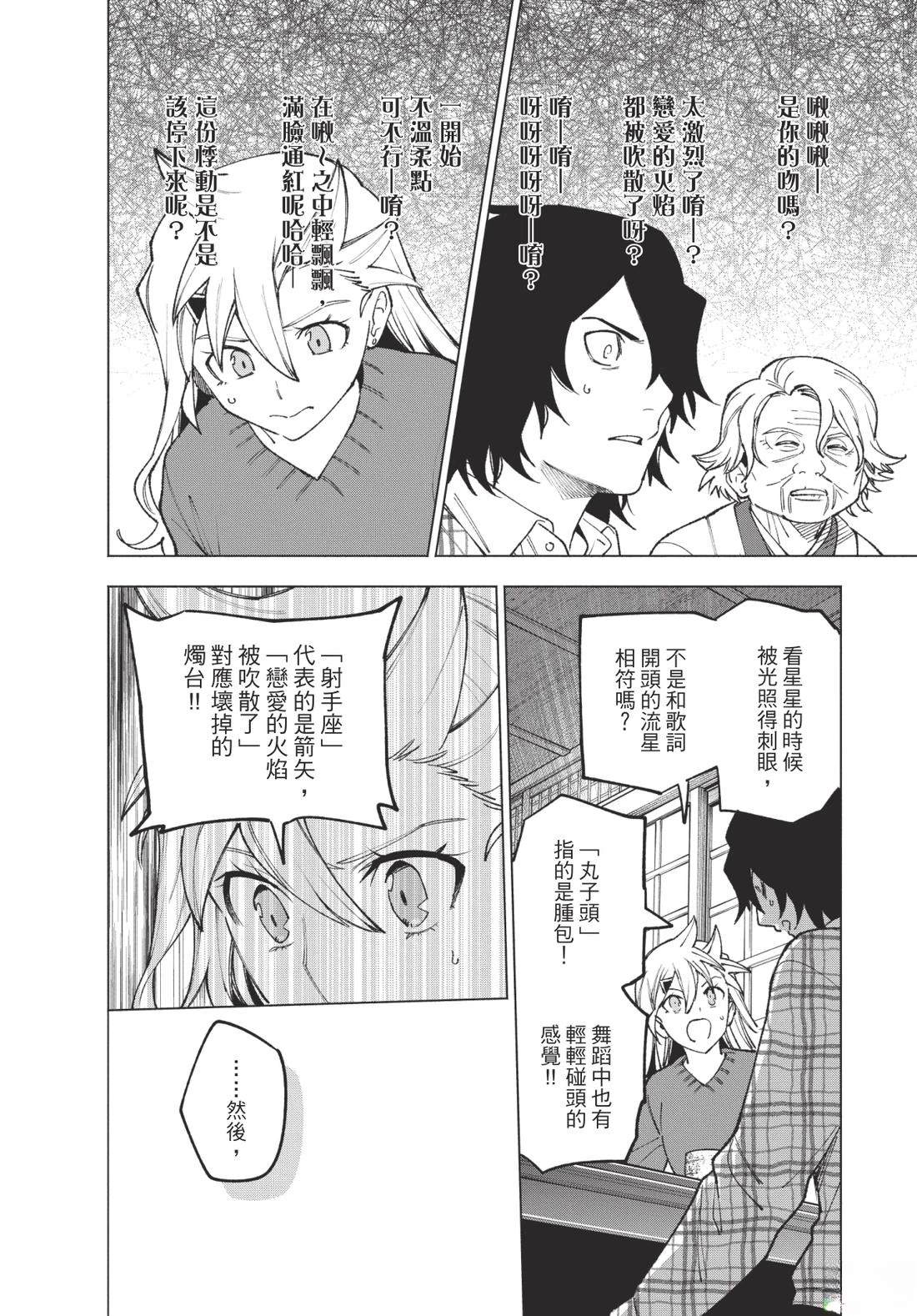 第2卷45