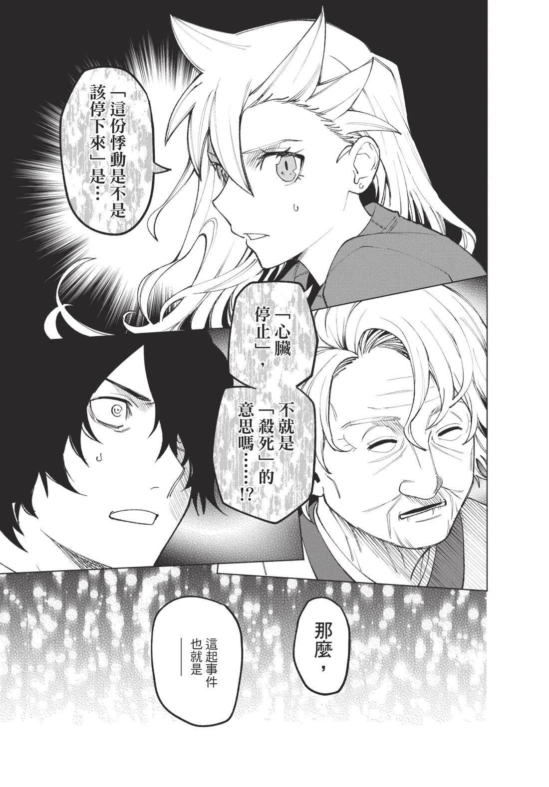 第2卷46