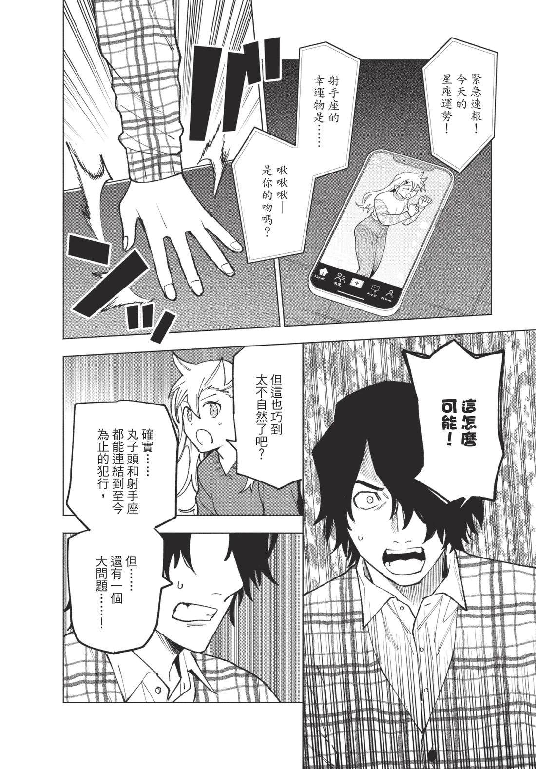 第2卷51