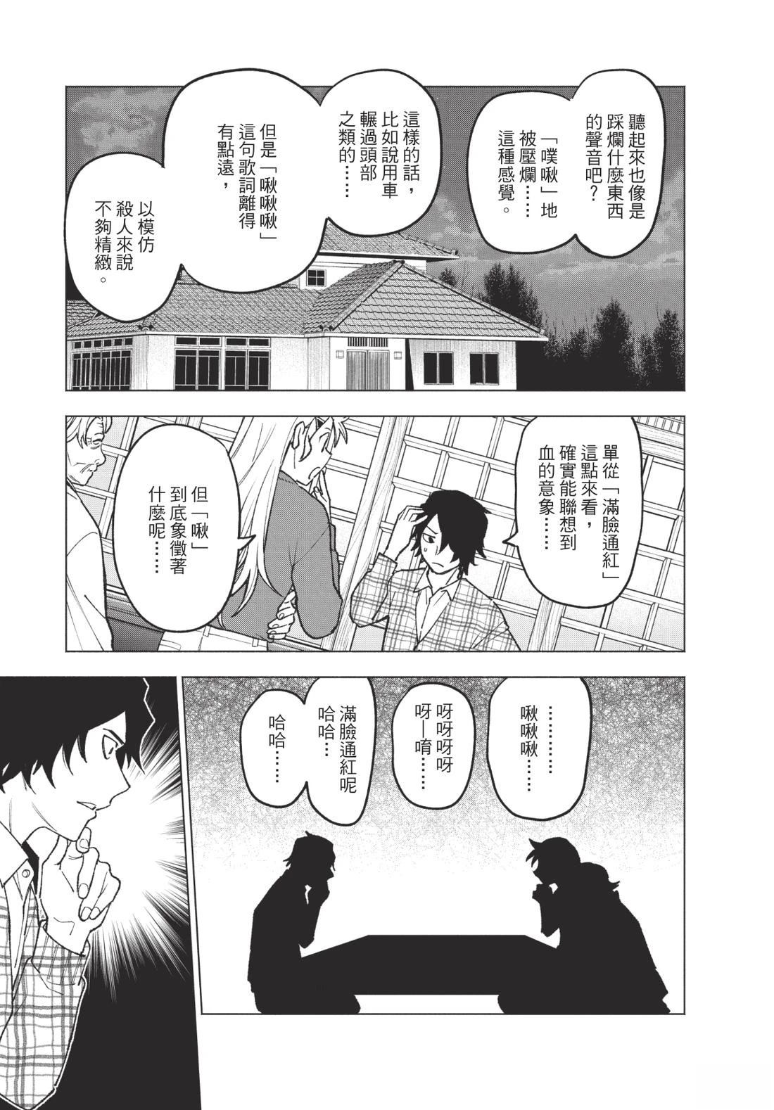 第2卷56