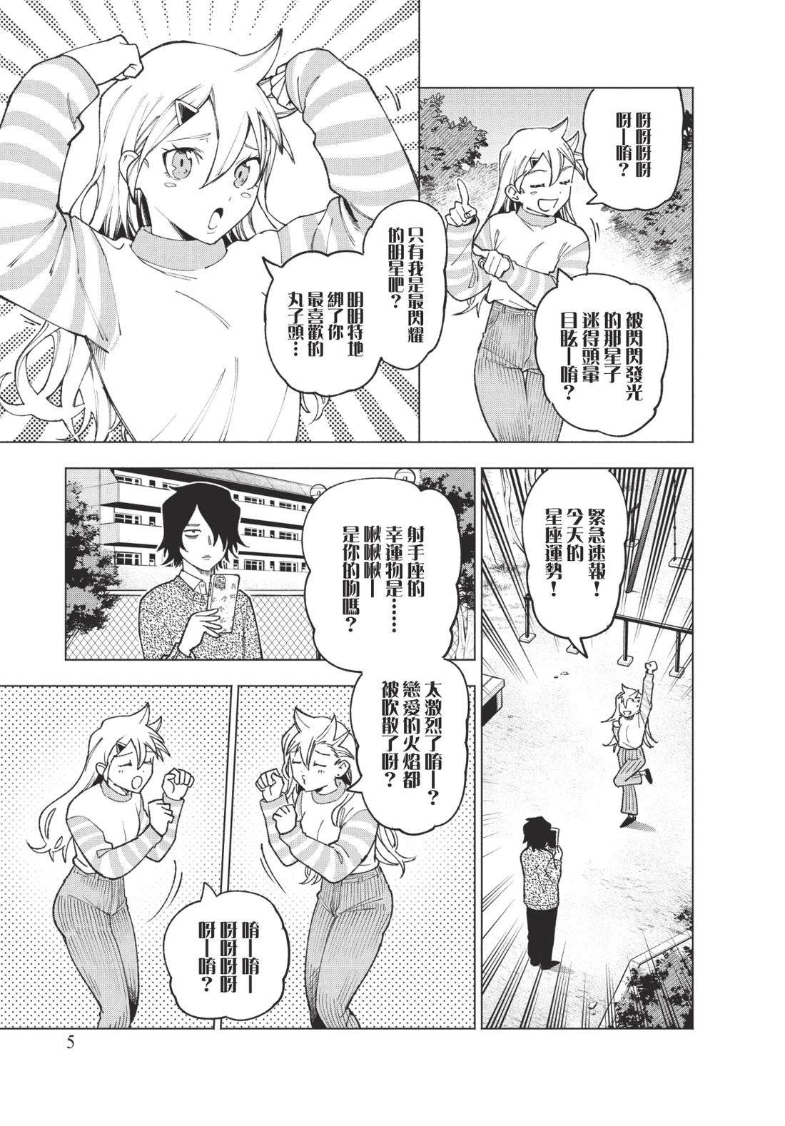 第2卷6