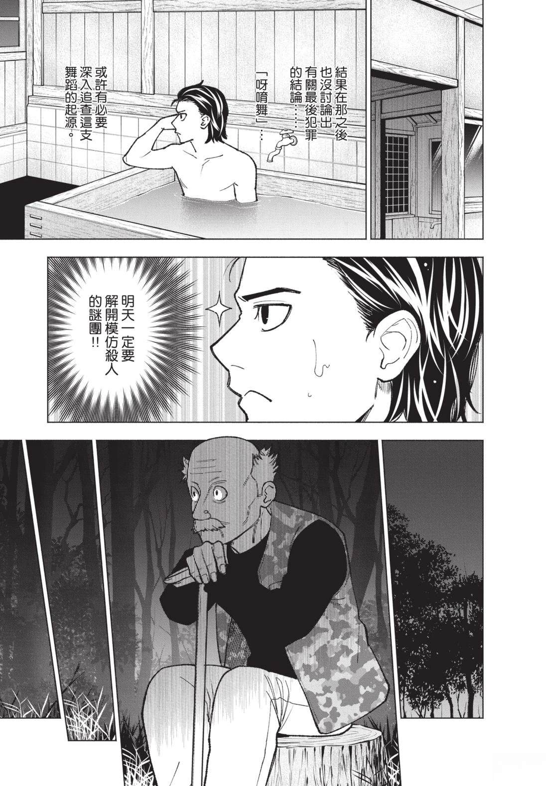 第2卷60