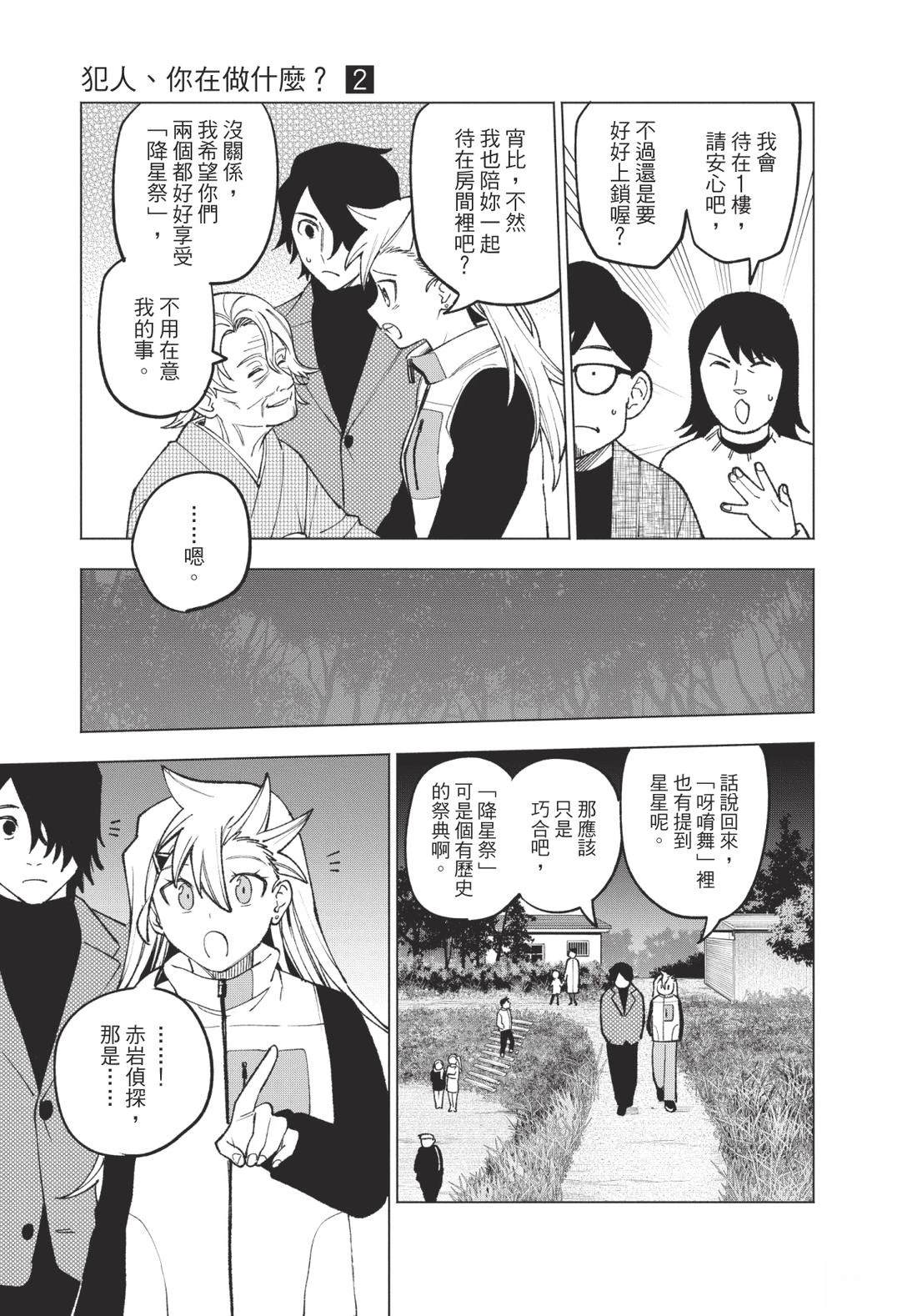 第2卷62