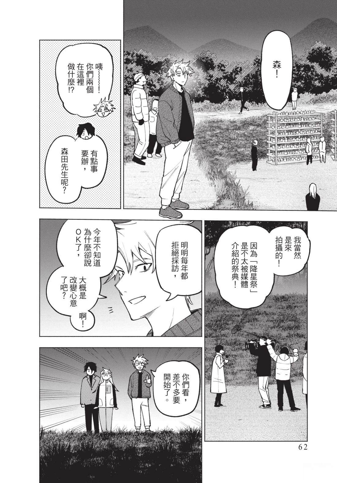 第2卷63