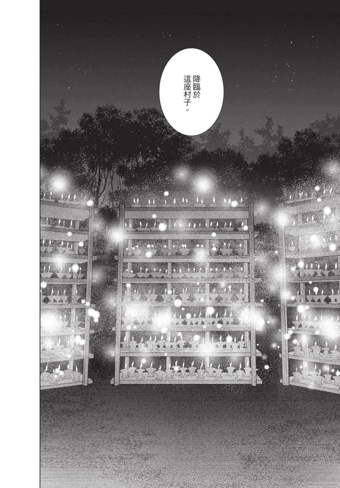 第2卷65