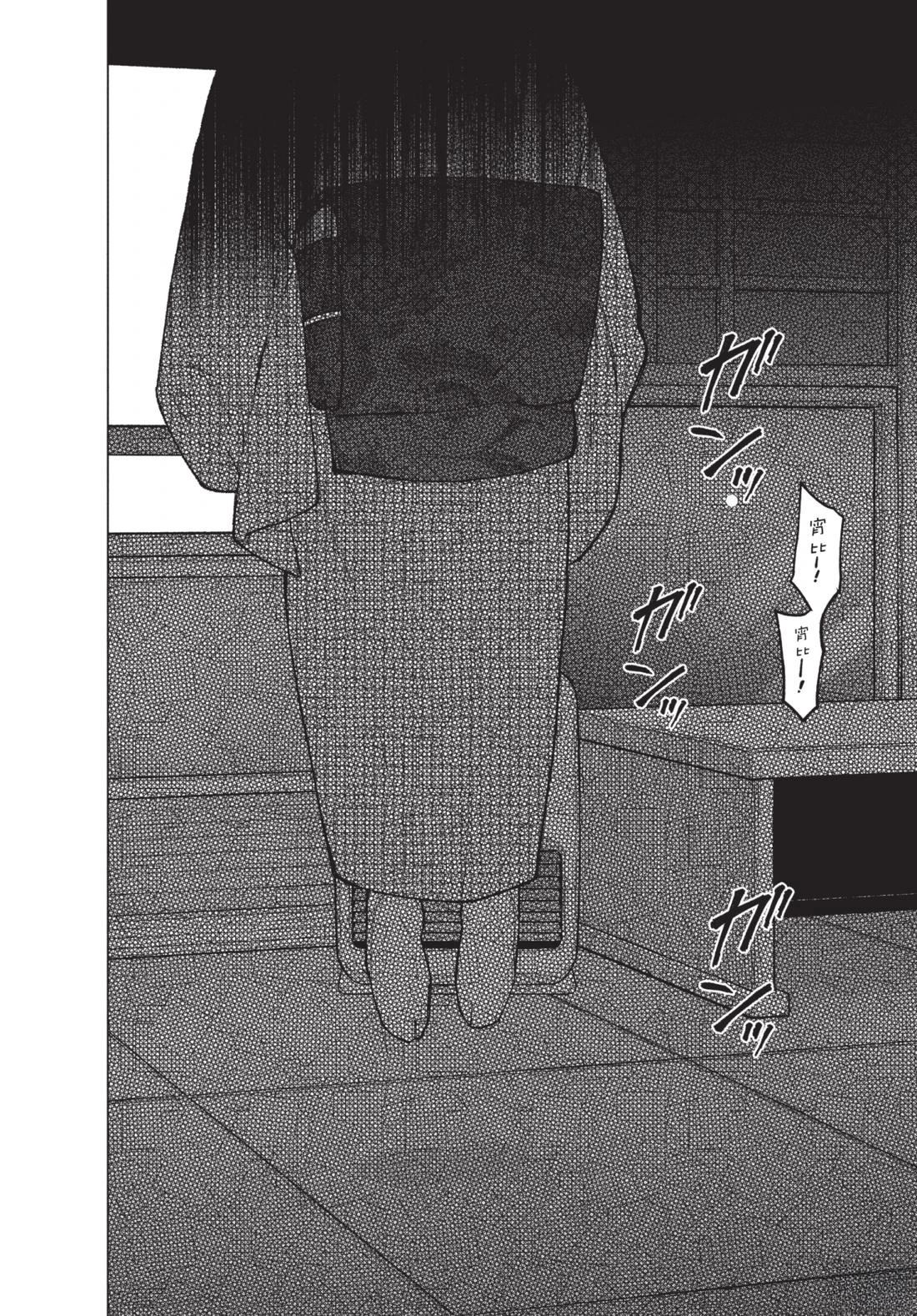 第2卷69