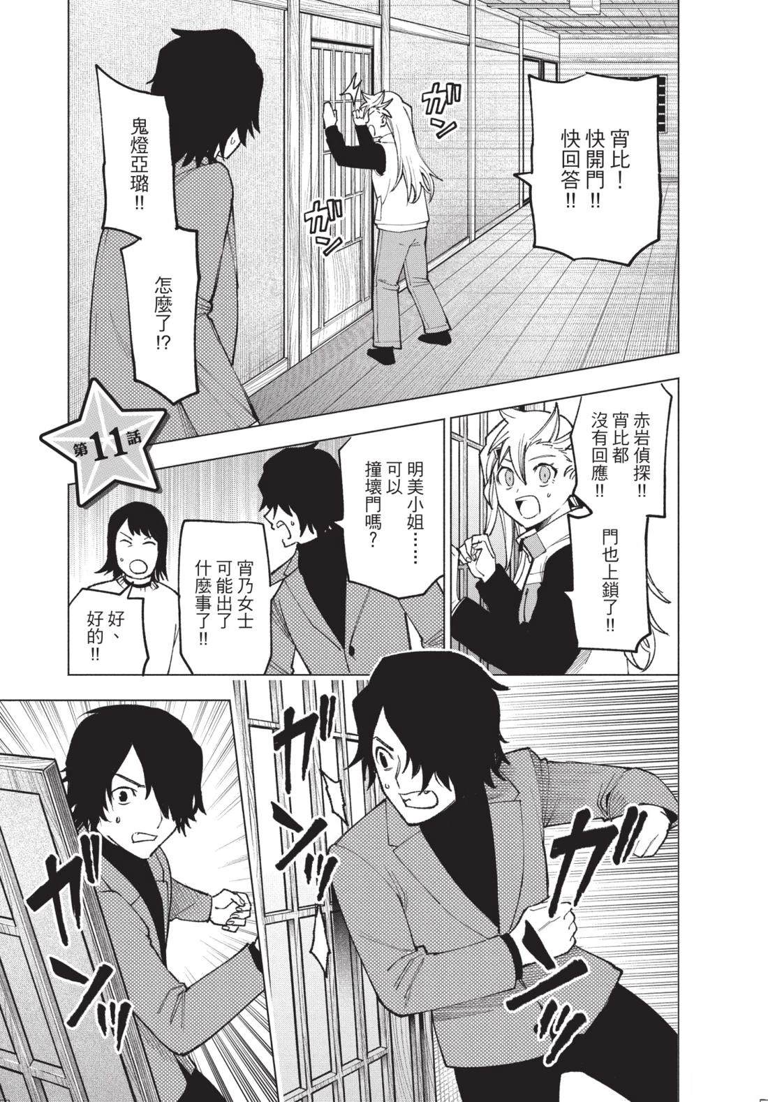 第2卷70