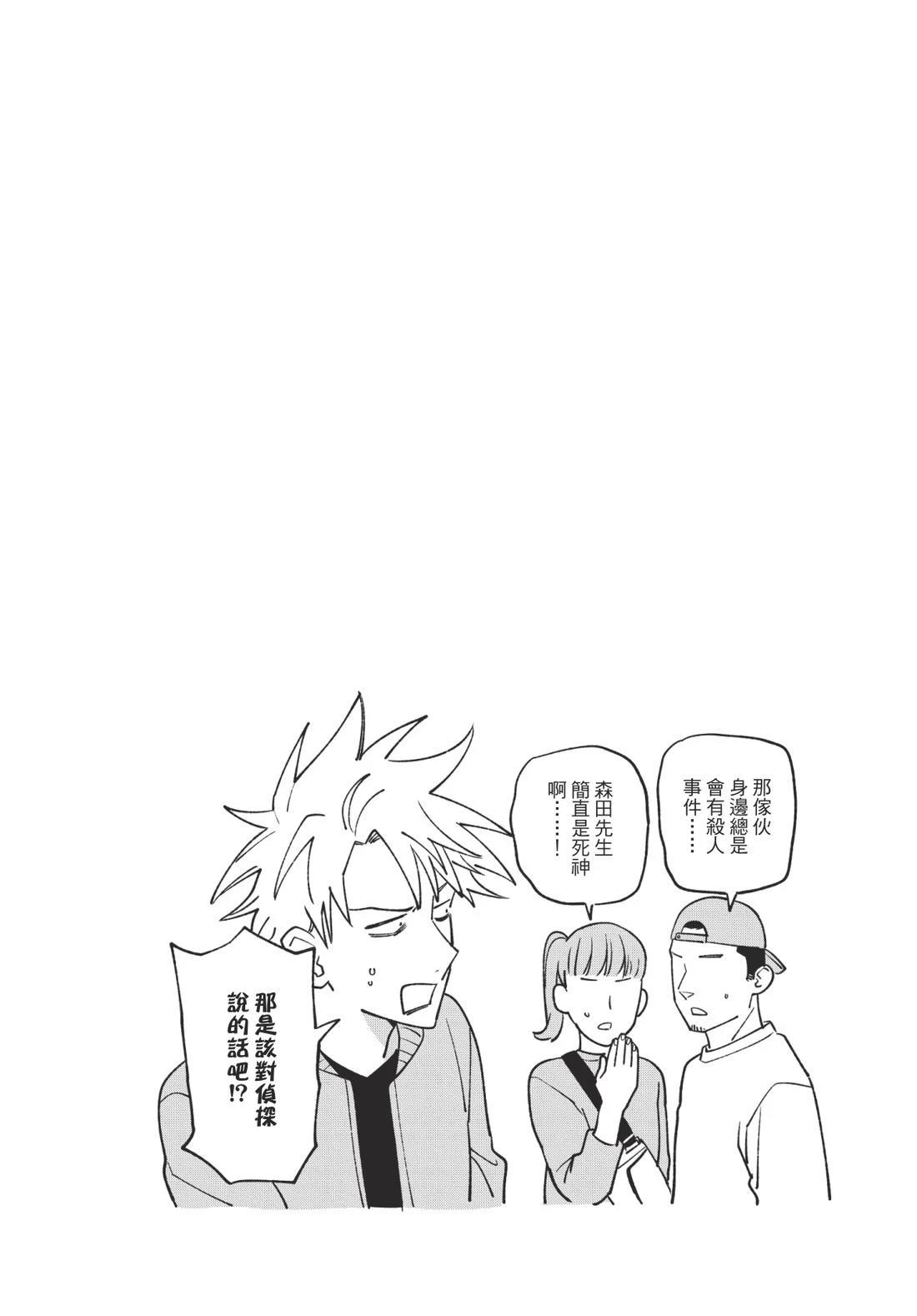 第2卷89