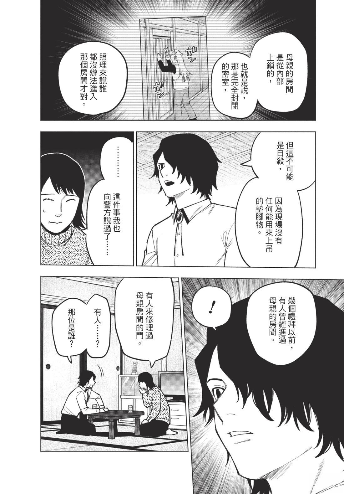 第2卷93