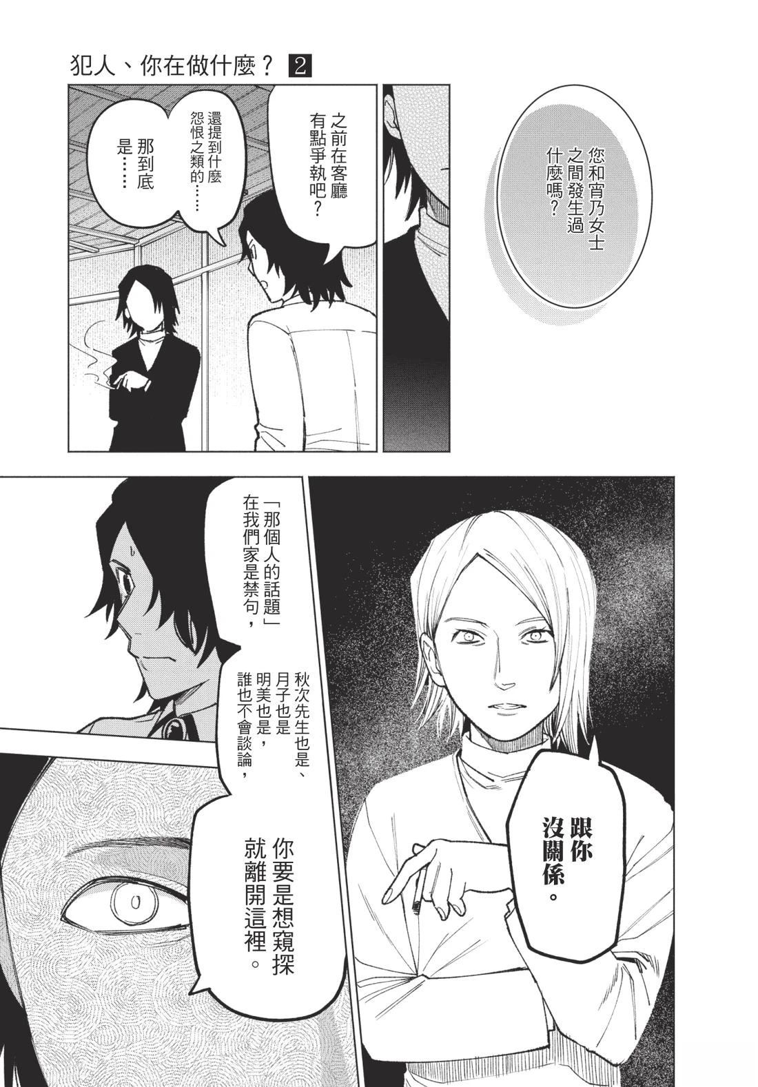 第2卷96