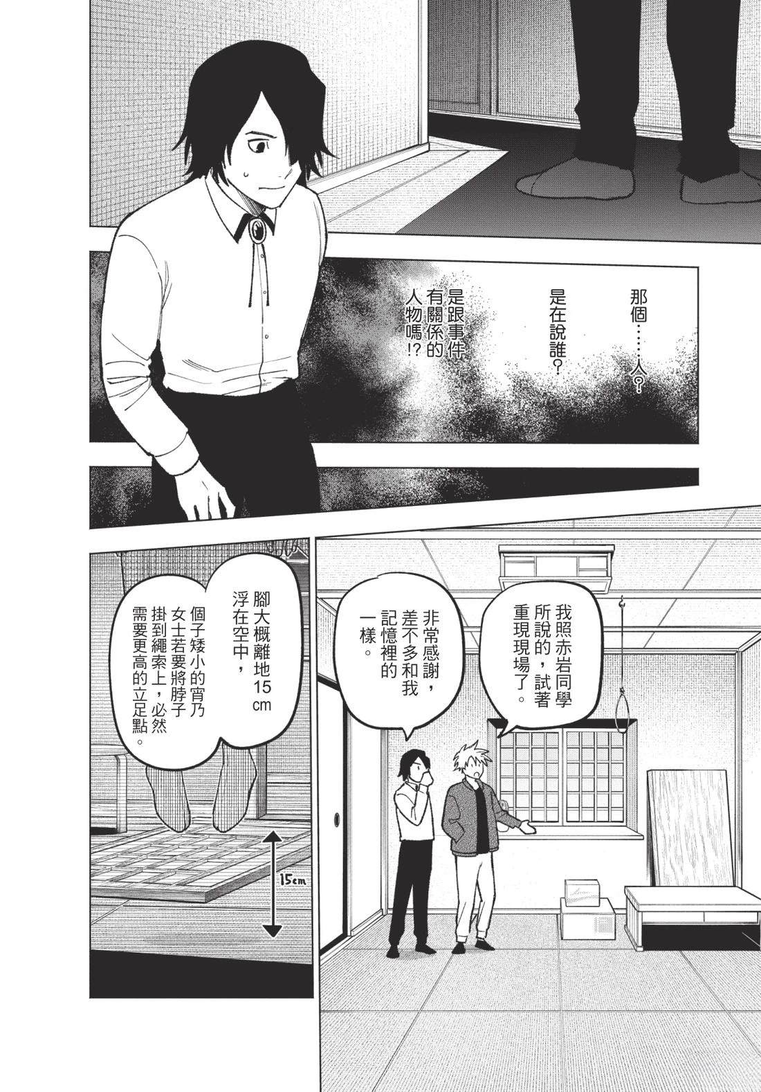 第2卷97
