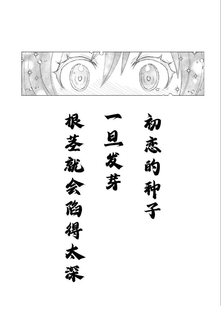 第1话1