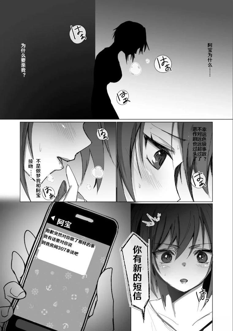 第1话17