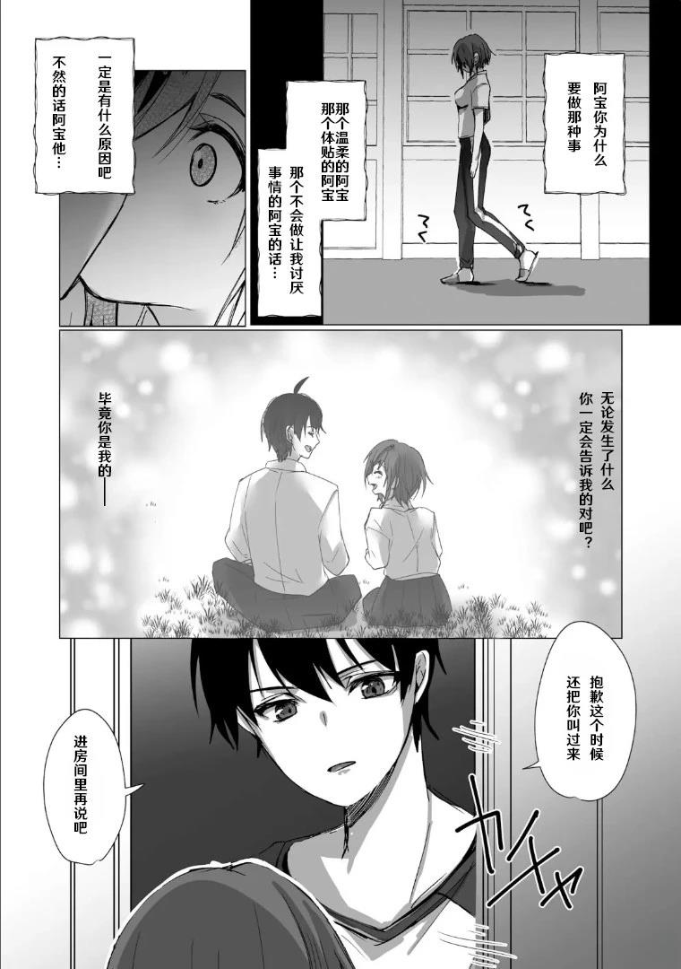 第1话18
