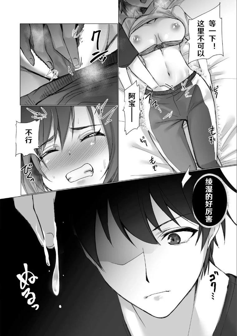 第1话29