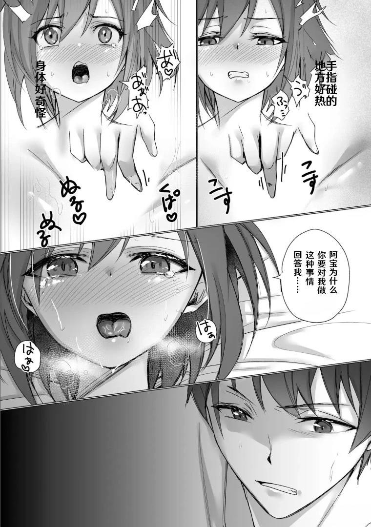 第1话30