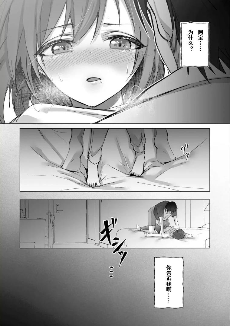 第1话33