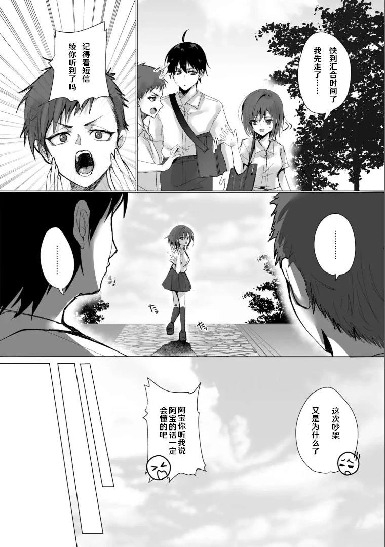 第1话7