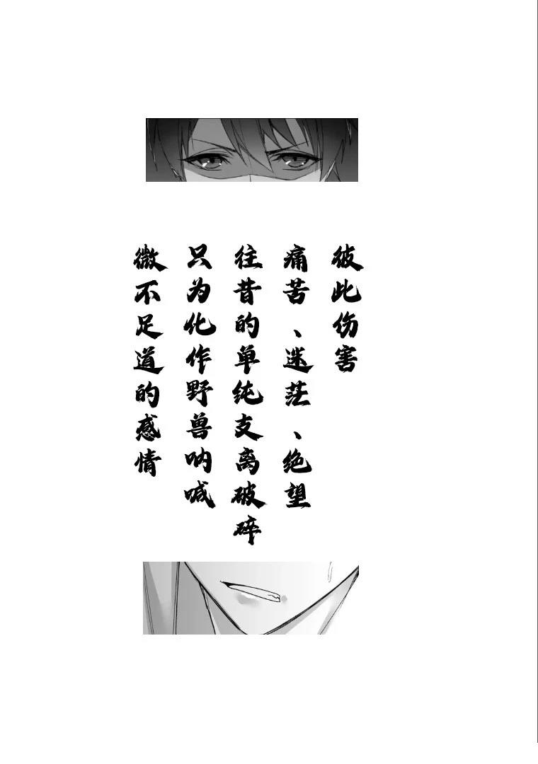 第2话1