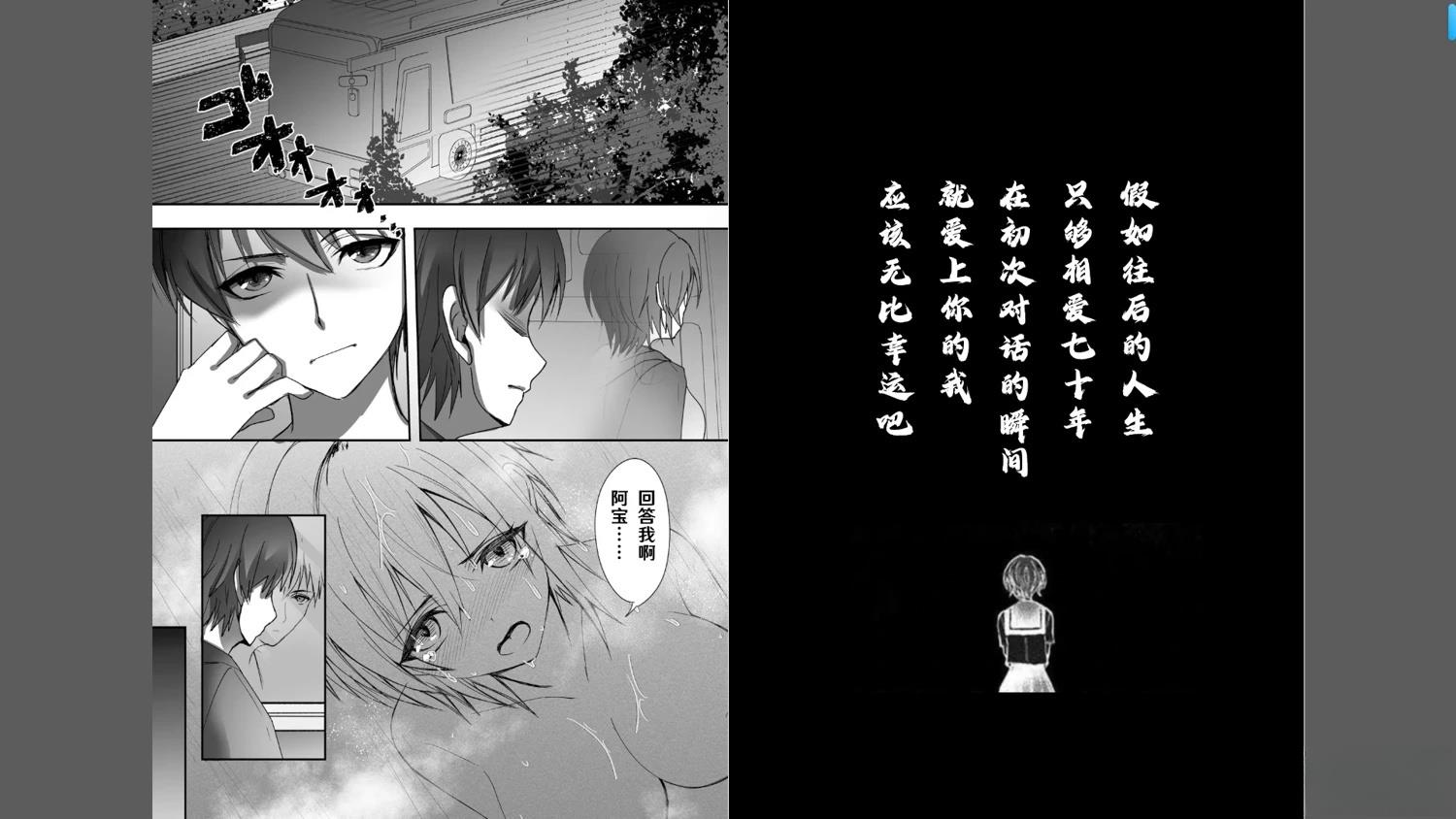 第3话1