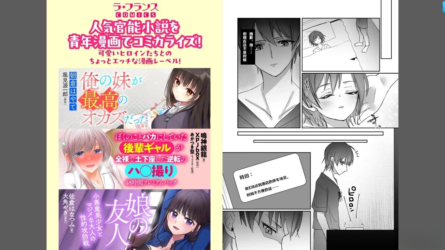 第3话17